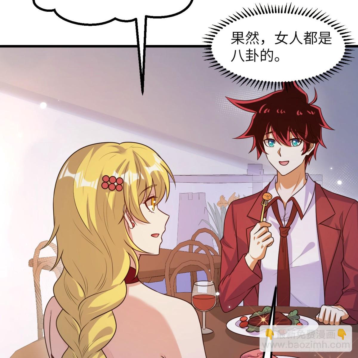 119  放风时刻-第123话