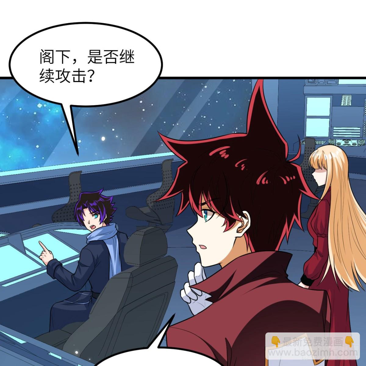 121 生化龙兽(1/2)-第125话