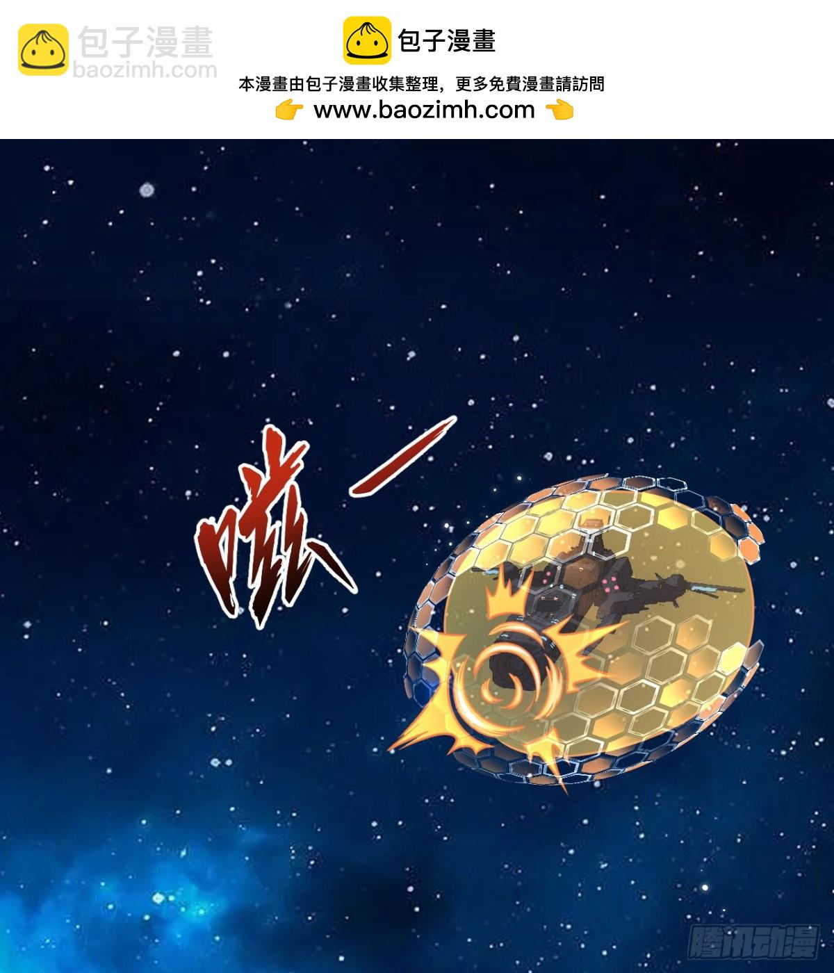 121 生化龙兽(1/2)-第125话