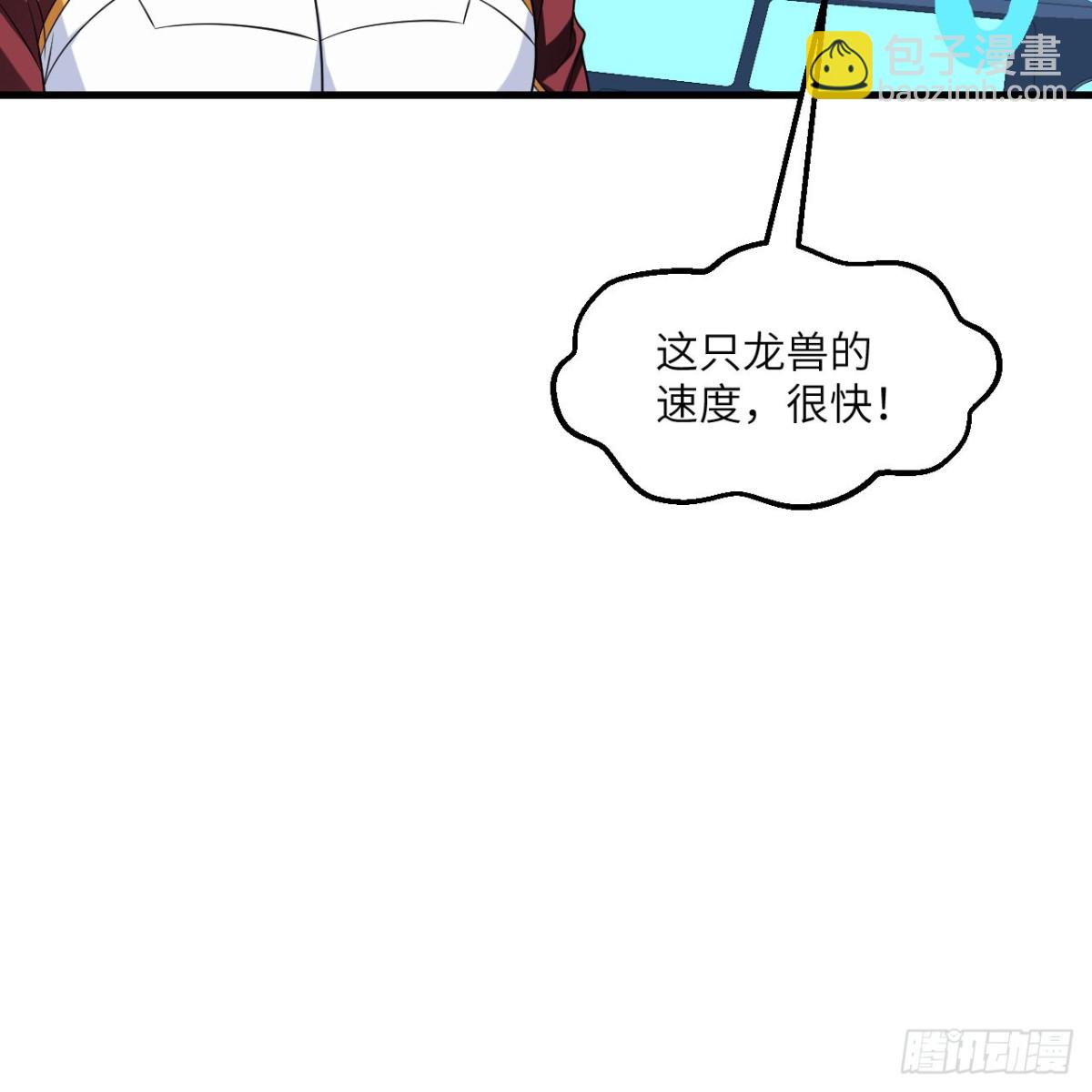 121 生化龙兽(1/2)-第125话