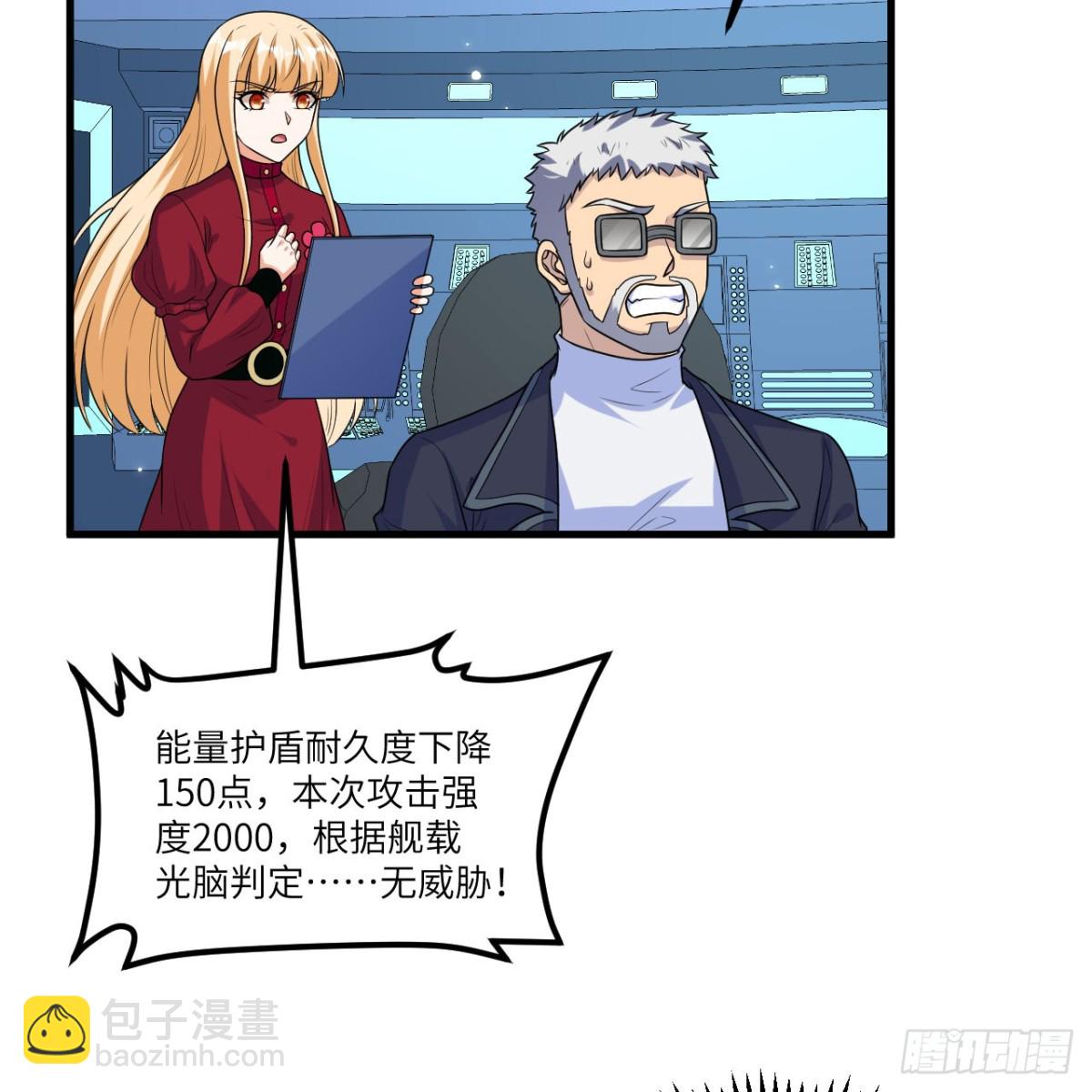 121 生化龙兽(1/2)-第125话