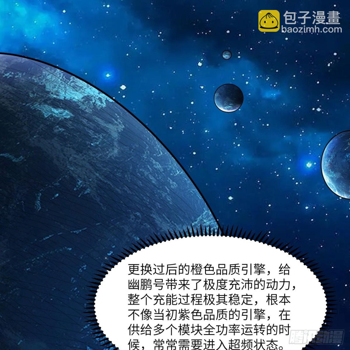 121 生化龙兽(1/2)-第125话