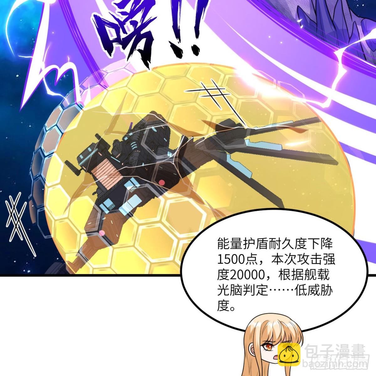 121 生化龙兽(1/2)-第125话