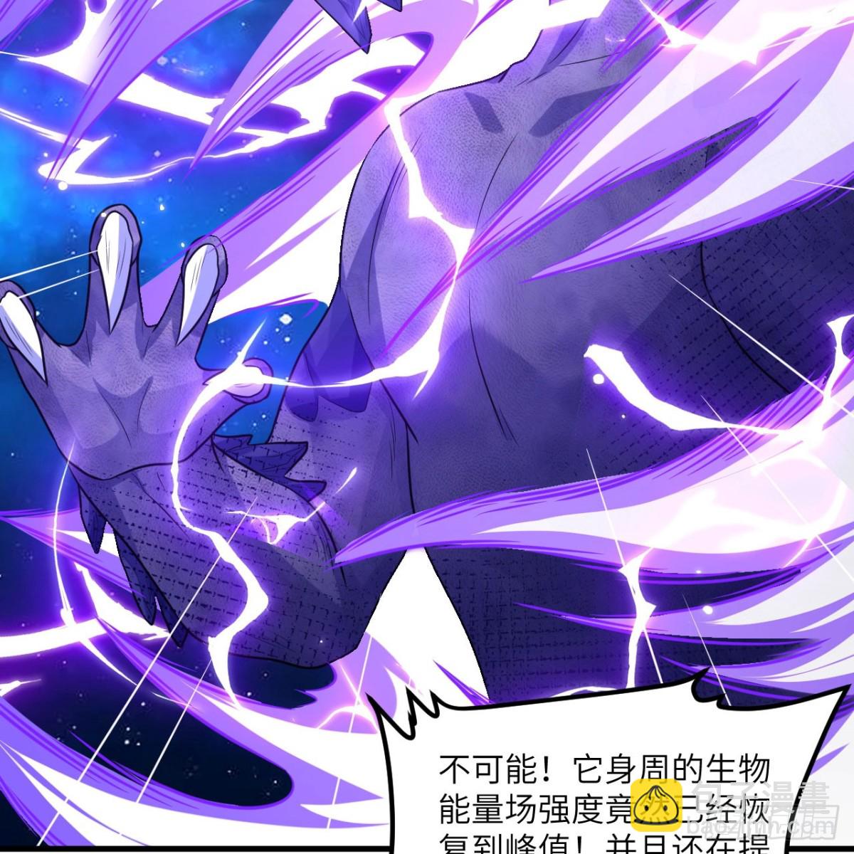 121 生化龙兽(1/2)-第125话