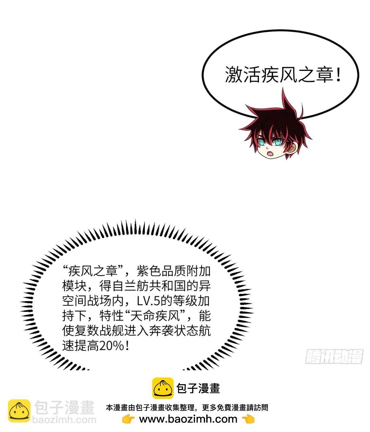 121 生化龙兽(1/2)-第125话