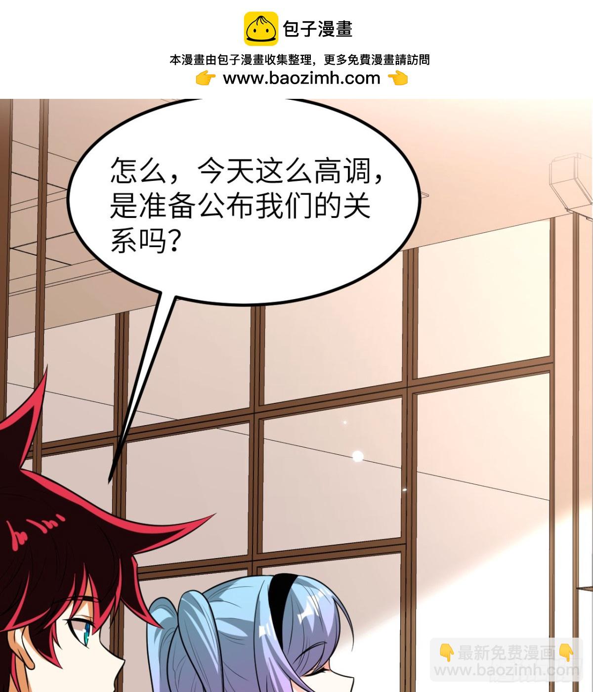 123 实战训练(1/2)-第127话