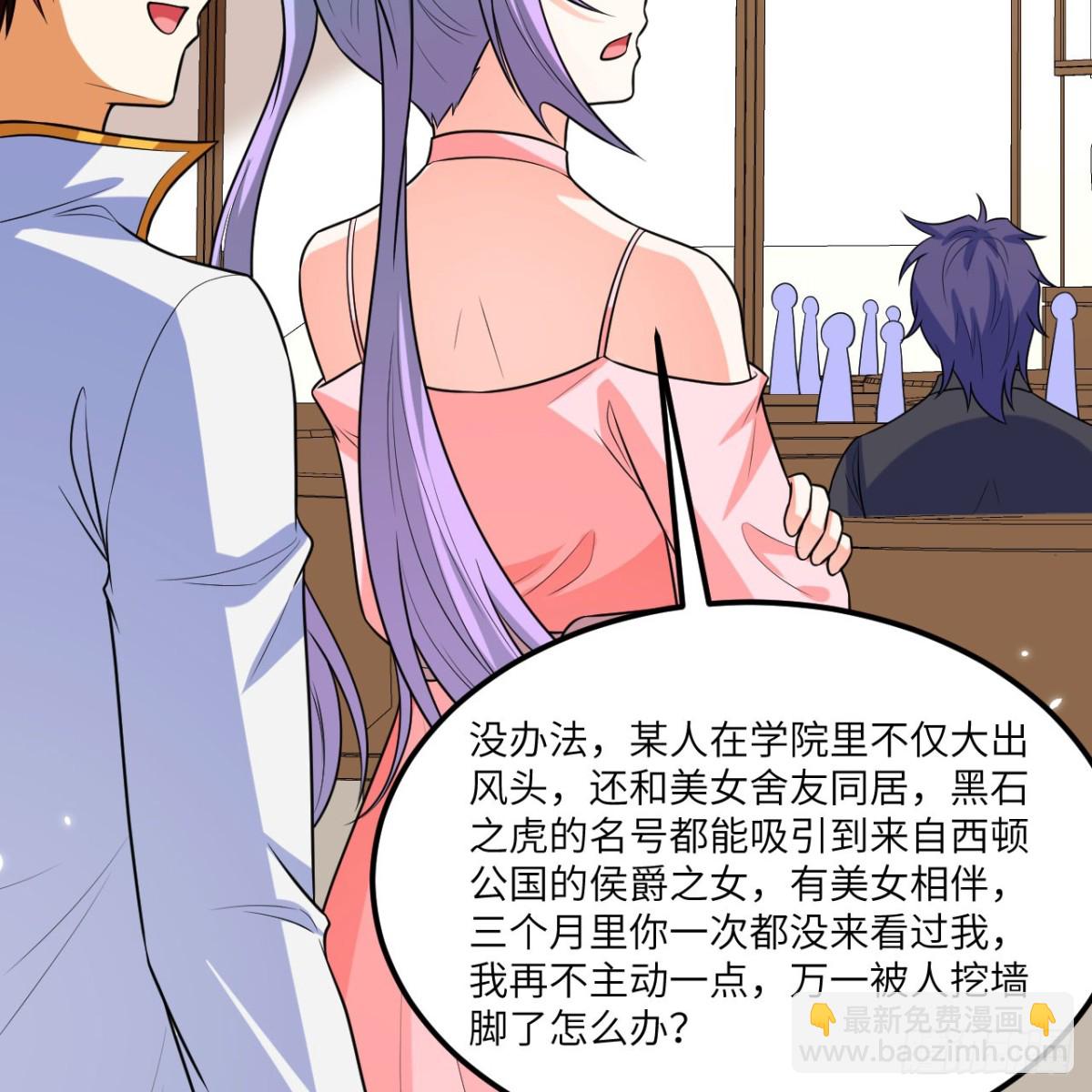 123 实战训练(1/2)-第127话