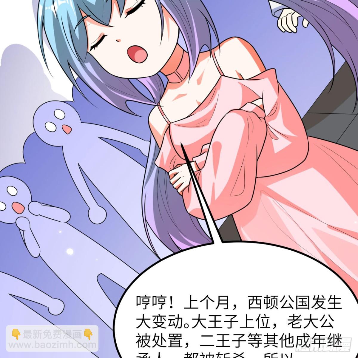 123 实战训练(1/2)-第127话