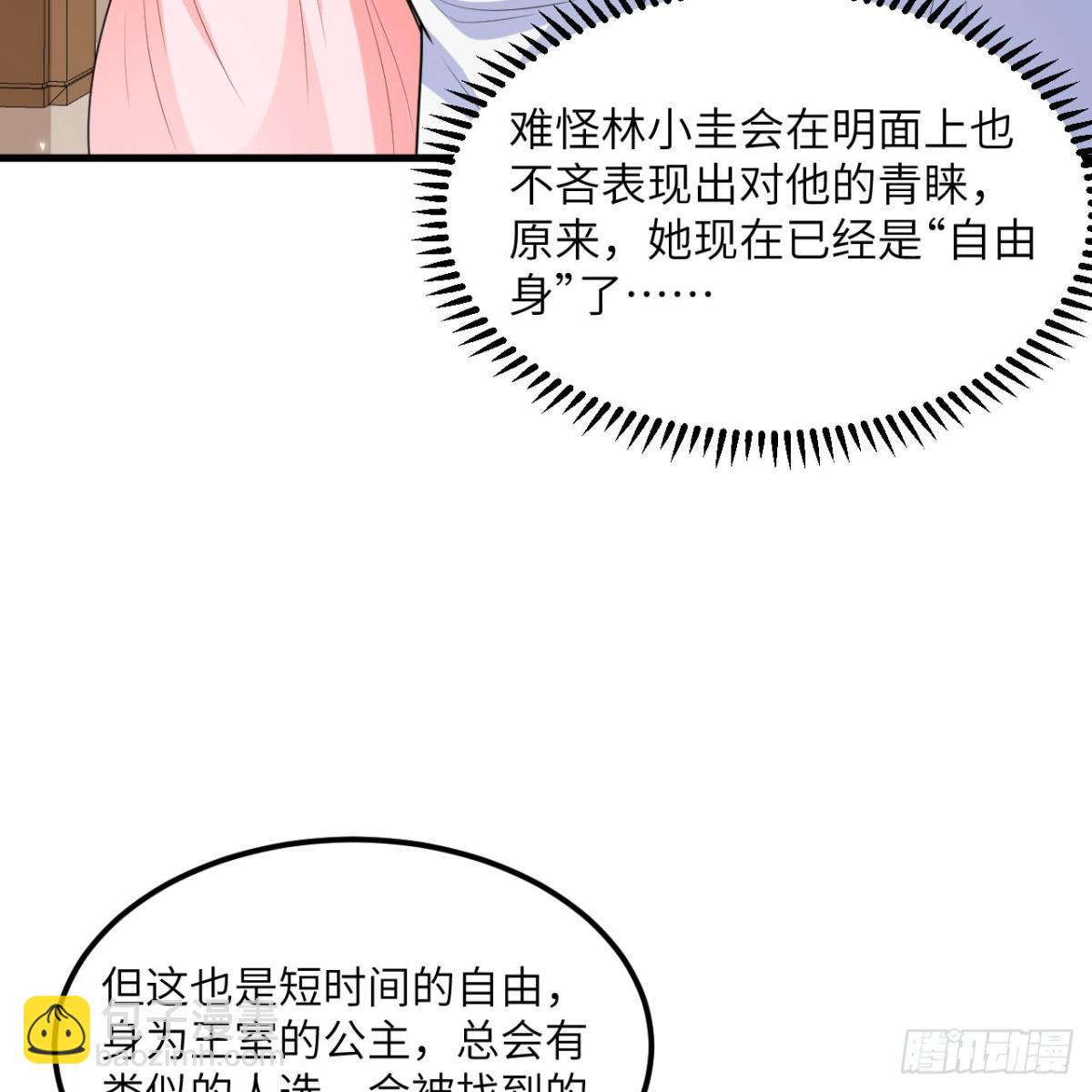 123 实战训练(1/2)-第127话