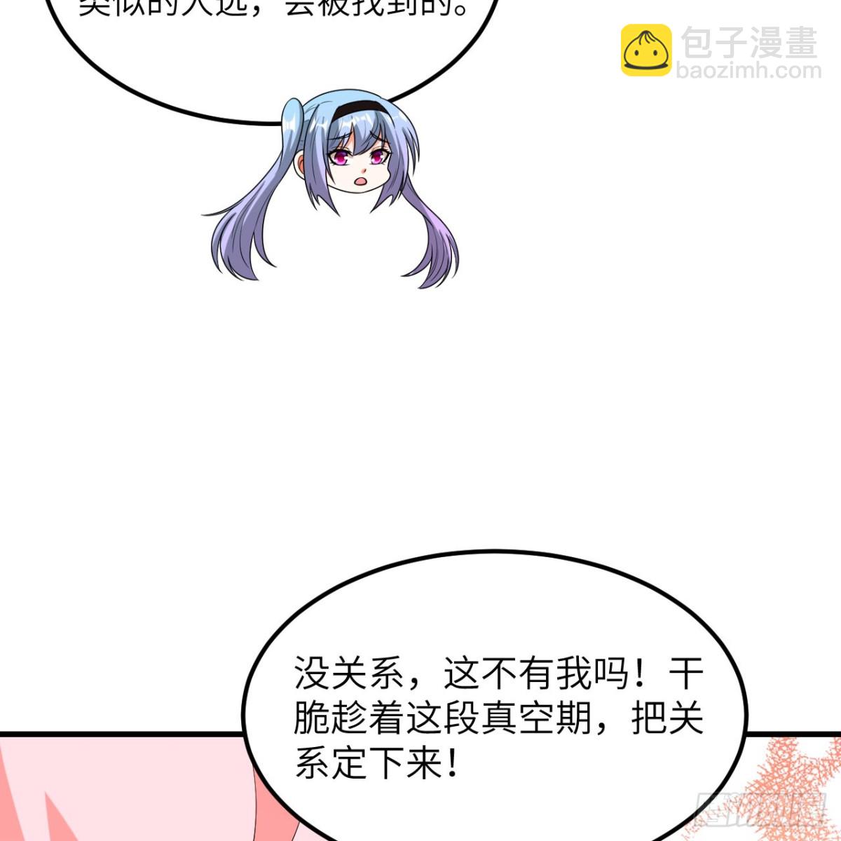 123 实战训练(1/2)-第127话