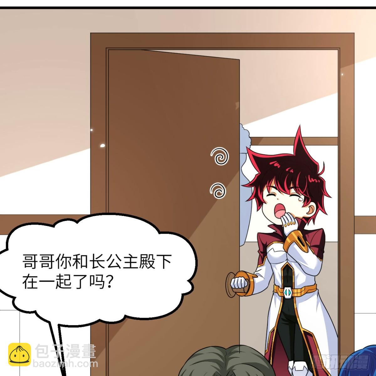 123 实战训练(1/2)-第127话