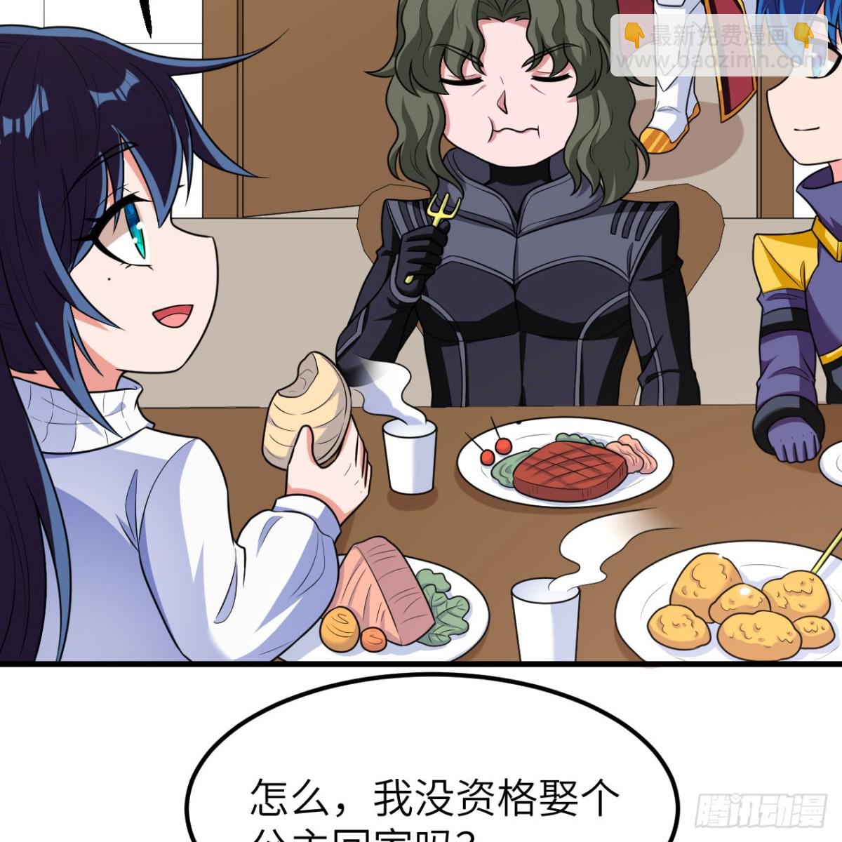 123 实战训练(1/2)-第127话