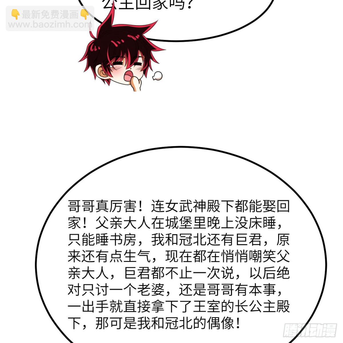 123 实战训练(1/2)-第127话