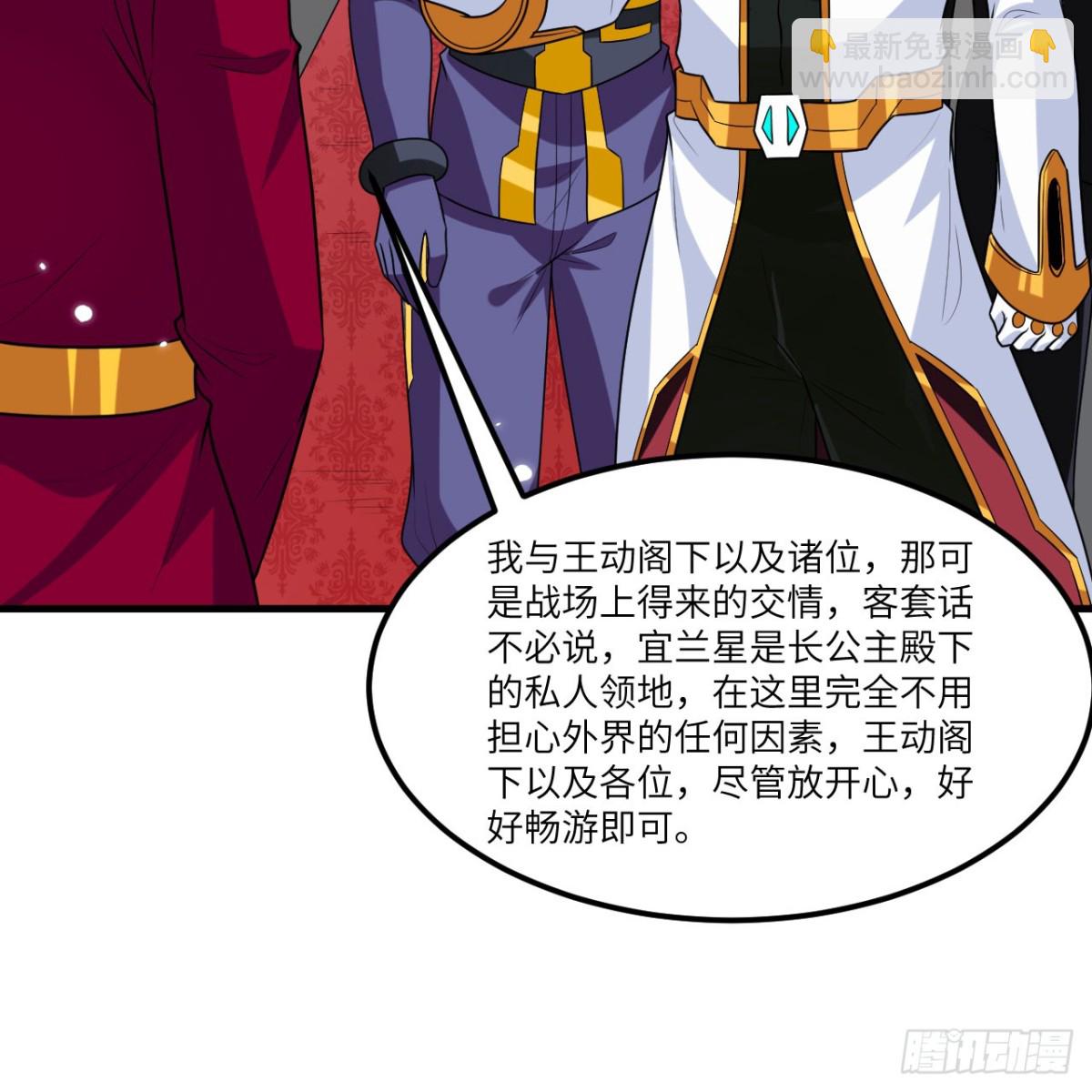 123 实战训练(1/2)-第127话