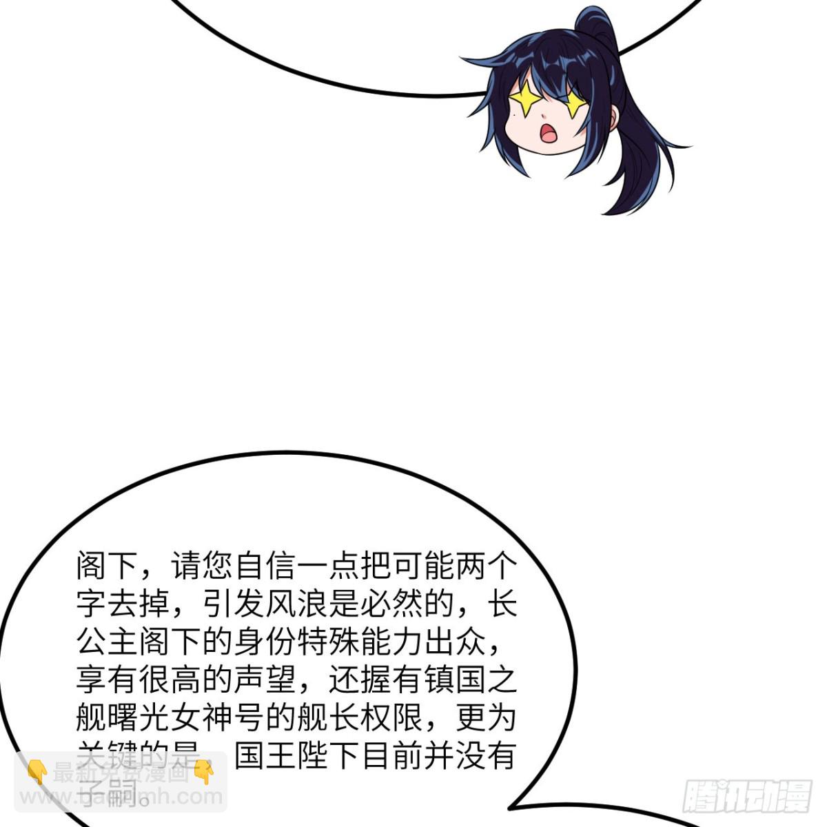 123 实战训练(1/2)-第127话