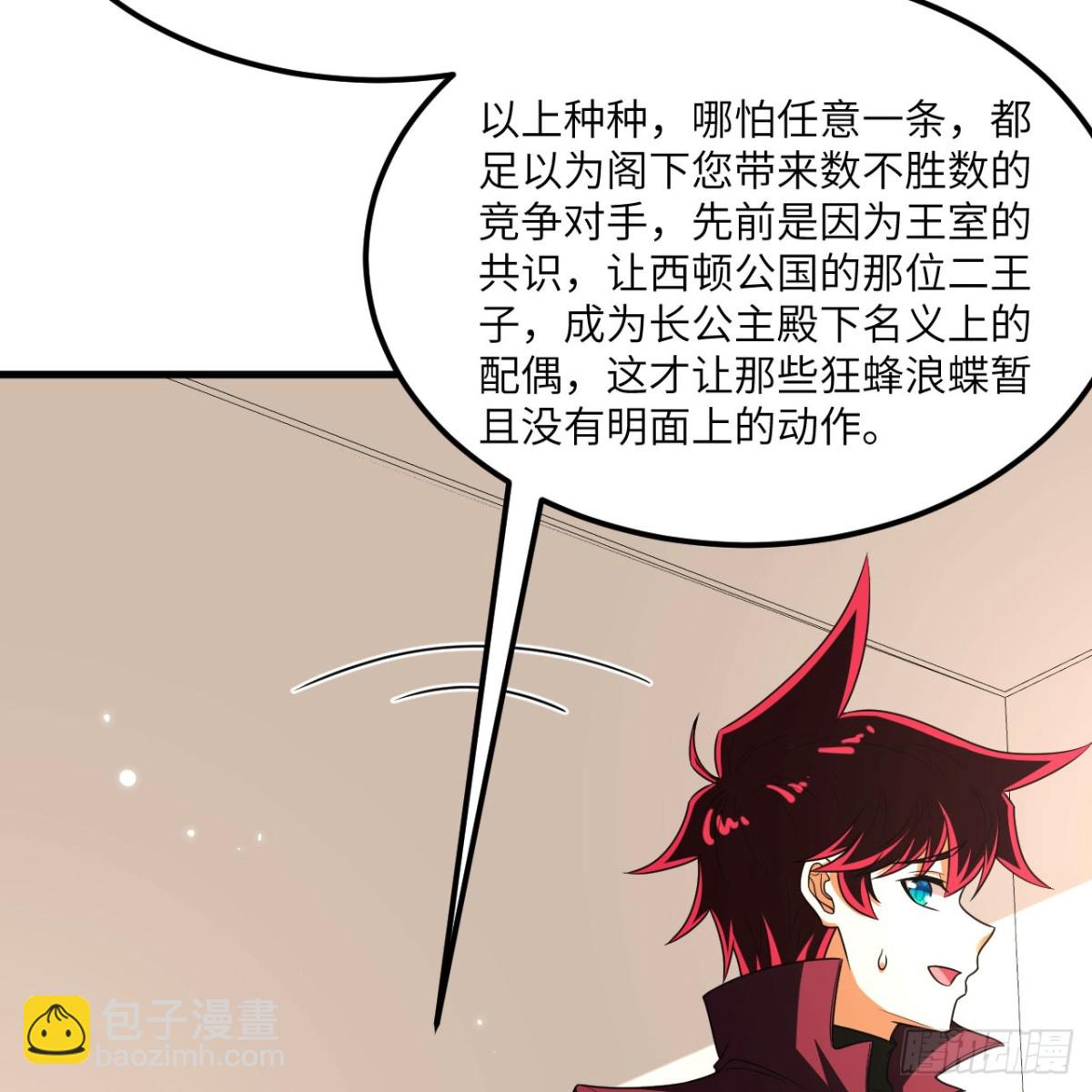 123 实战训练(1/2)-第127话