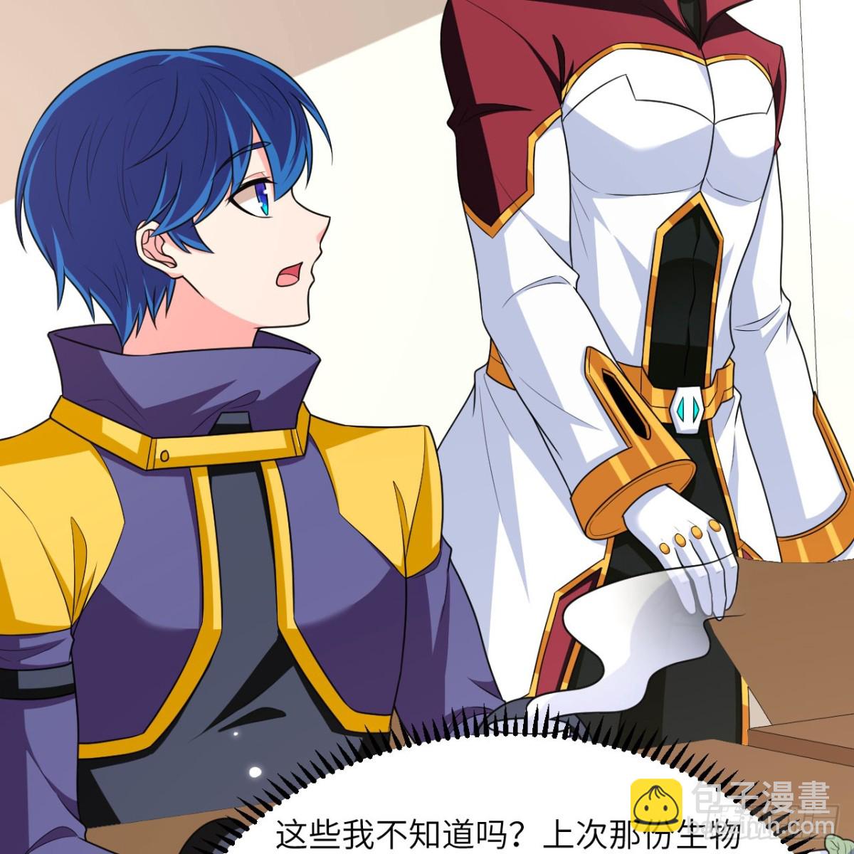 123 实战训练(1/2)-第127话