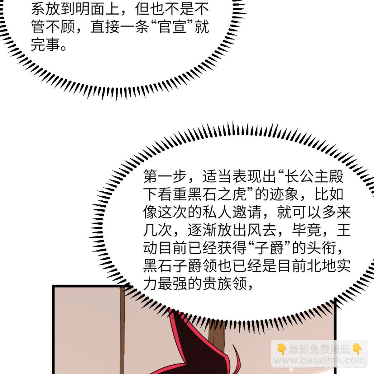 123 实战训练(1/2)-第127话