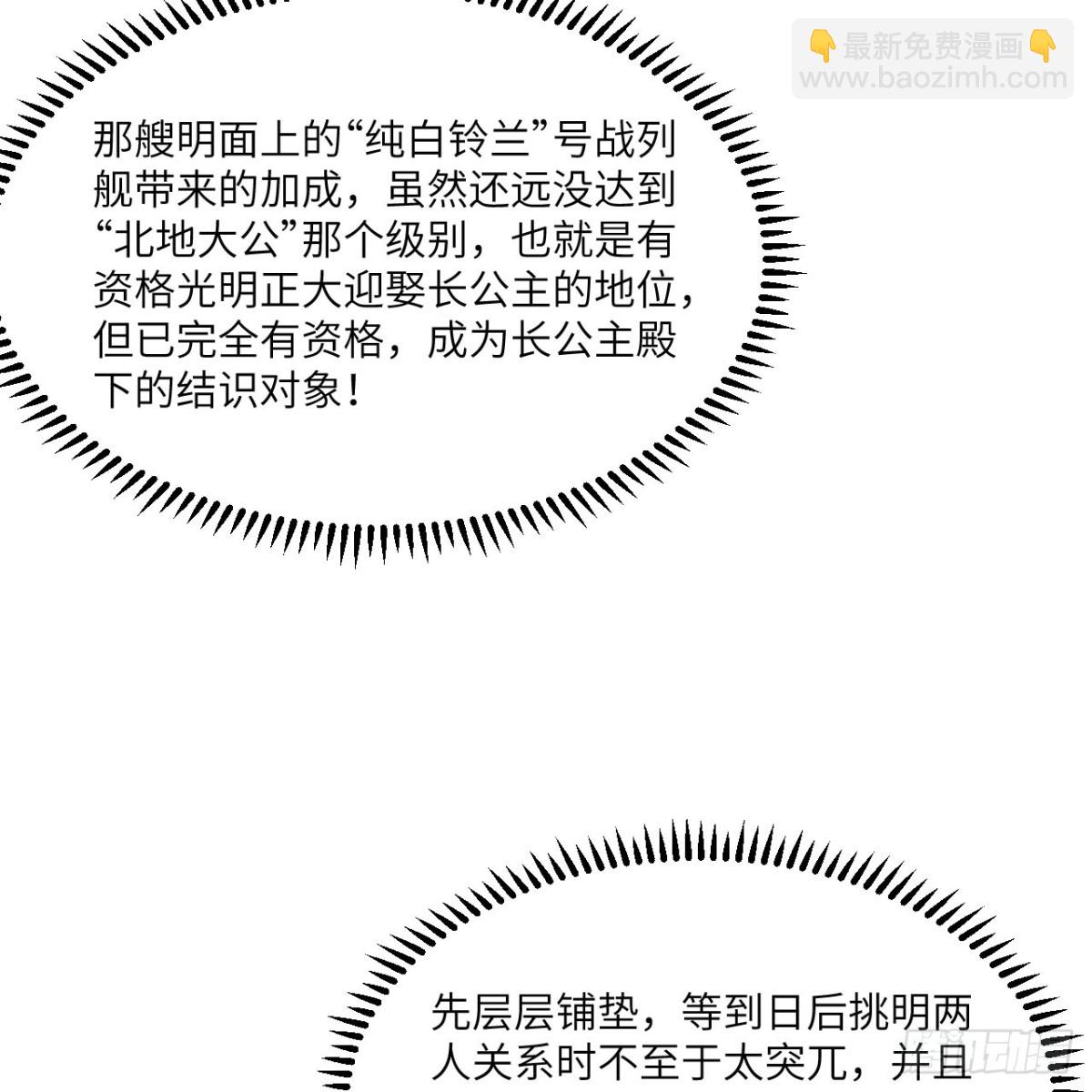 123 实战训练(1/2)-第127话