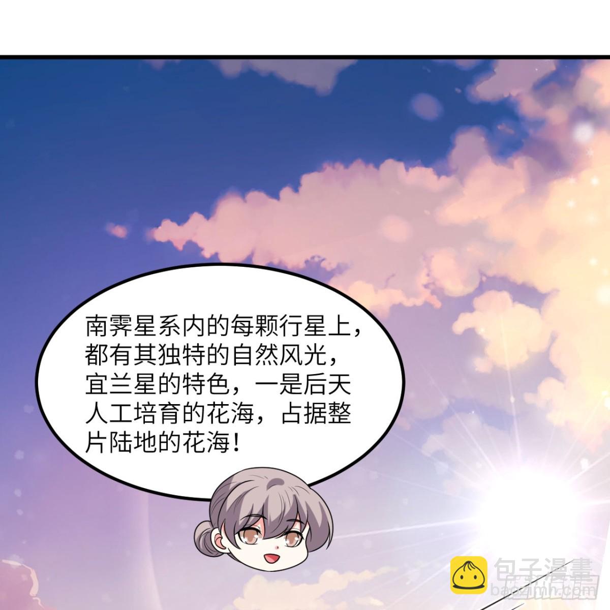 123 实战训练(1/2)-第127话