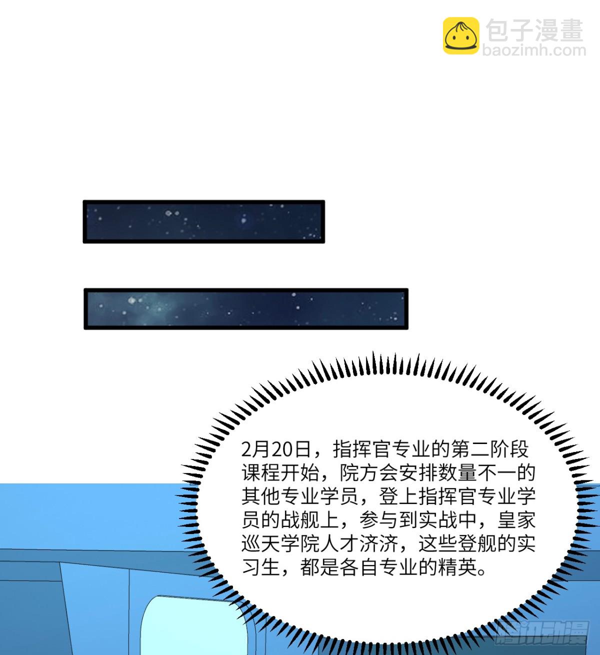 123 实战训练(1/2)-第127话