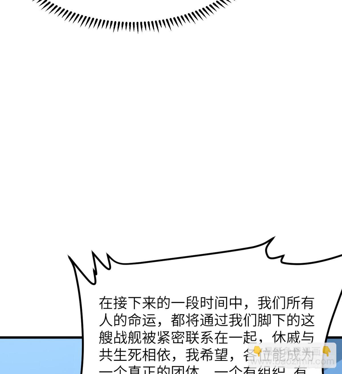 123 实战训练(1/2)-第127话