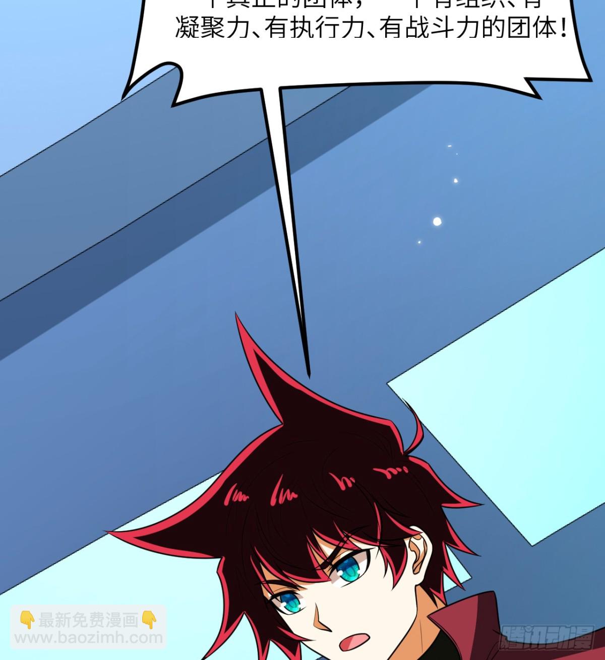 123 实战训练(1/2)-第127话