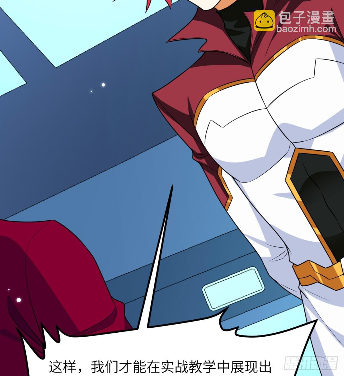 123 实战训练(1/2)-第127话