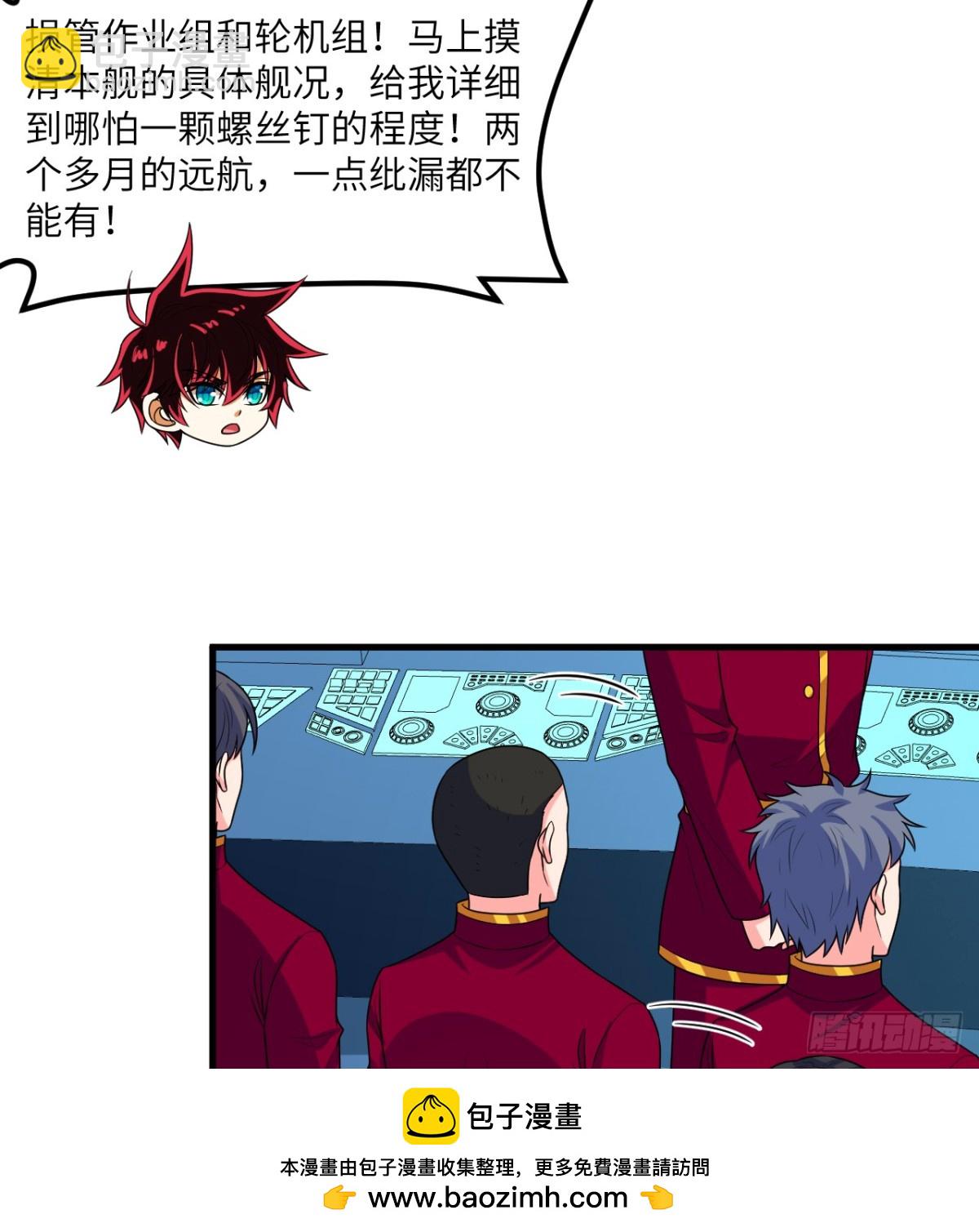 123 实战训练(1/2)-第127话