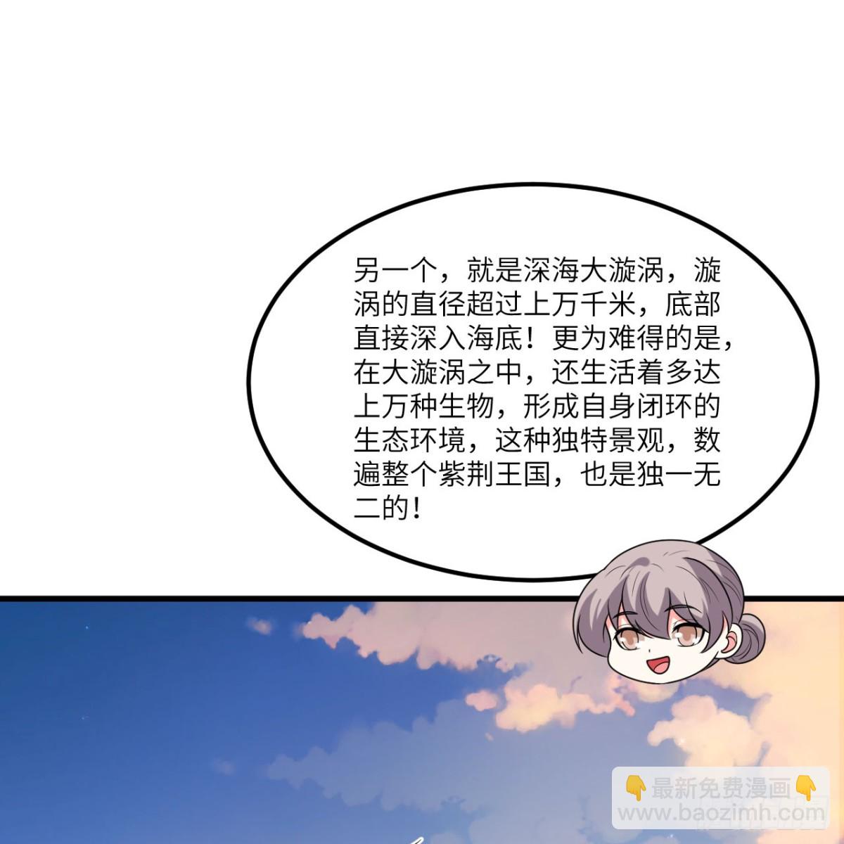 123 实战训练(1/2)-第127话