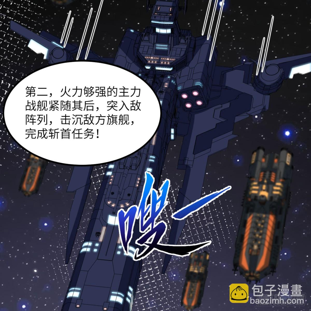 125 暗手(1/2)-第129话