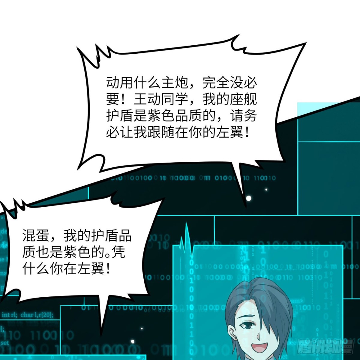 125 暗手(1/2)-第129话