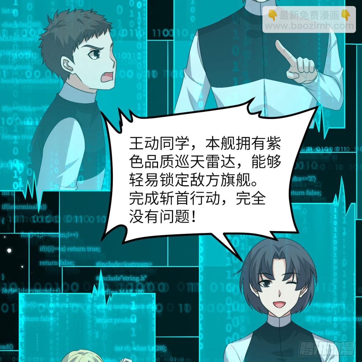 125 暗手(1/2)-第129话