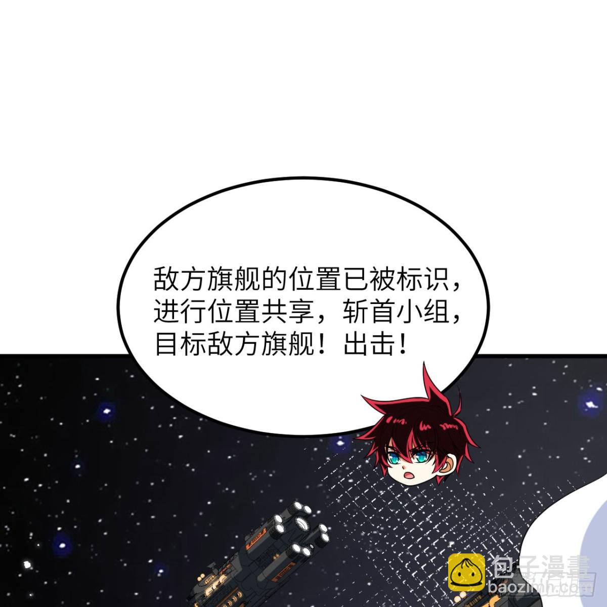 125 暗手(1/2)-第129话