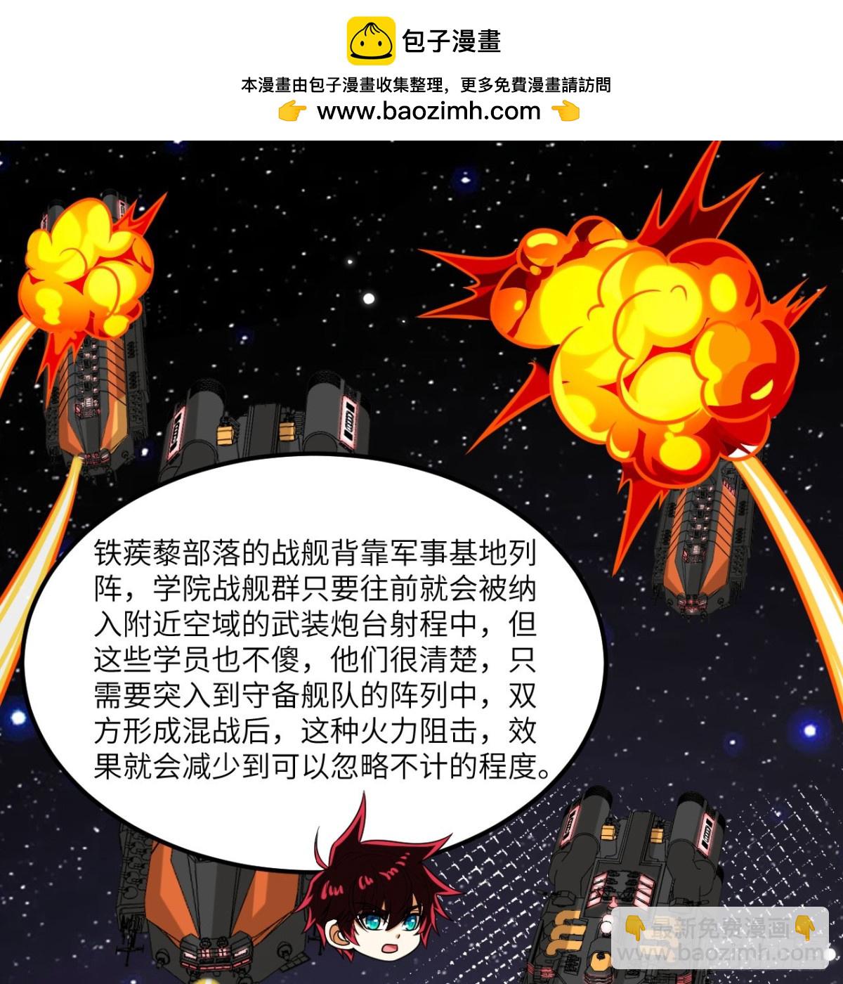 125 暗手(1/2)-第129话