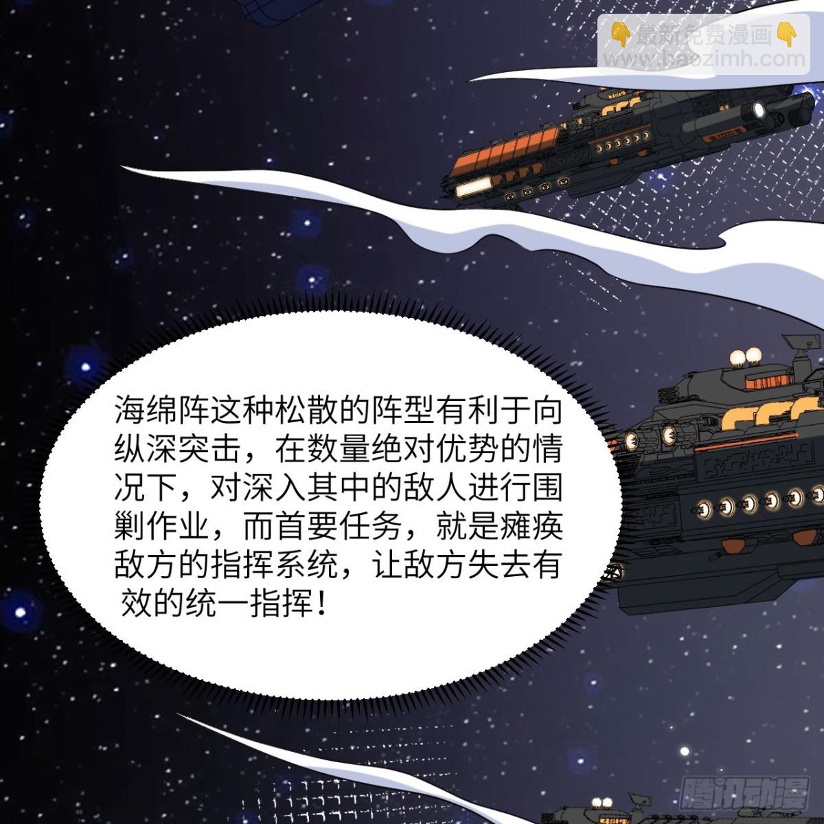 125 暗手(1/2)-第129话