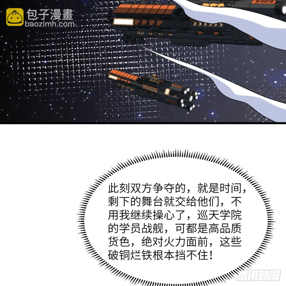 125 暗手(1/2)-第129话