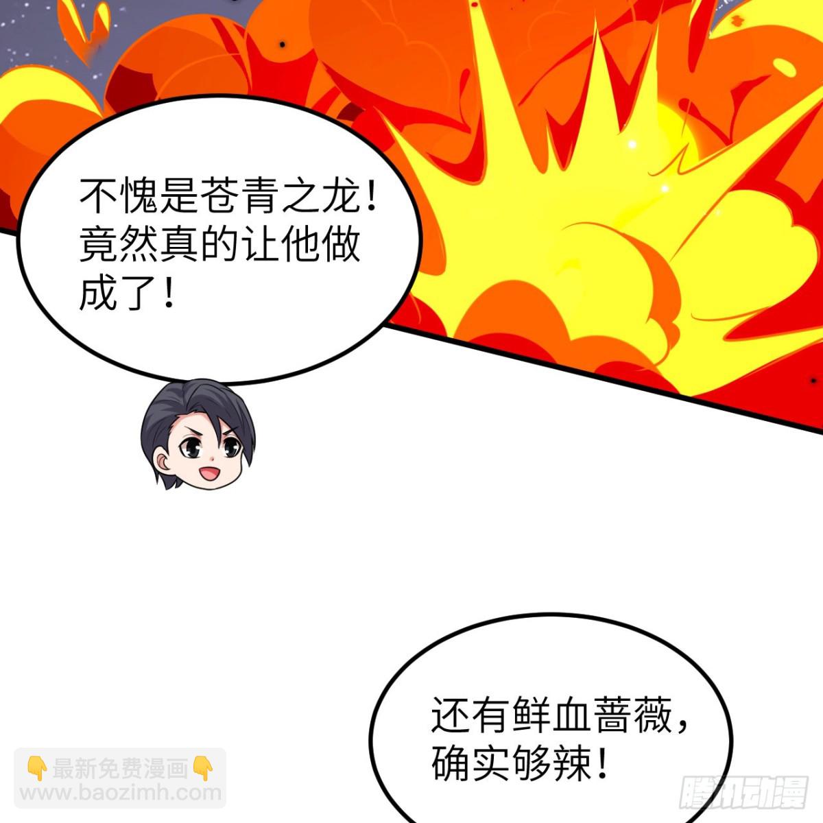 125 暗手(1/2)-第129话