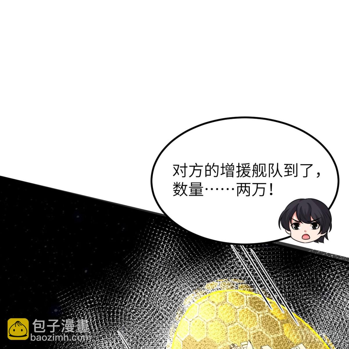 125 暗手(1/2)-第129话