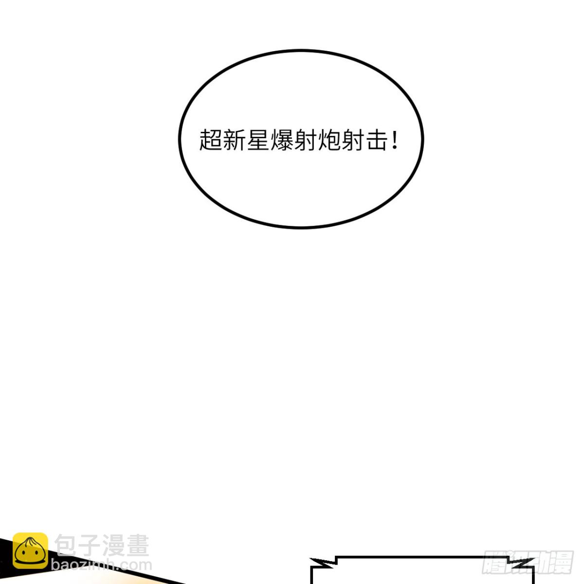 125 暗手(1/2)-第129话