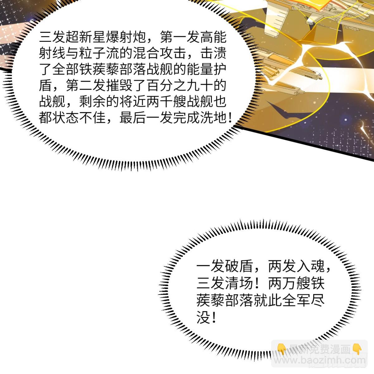 125 暗手(1/2)-第129话