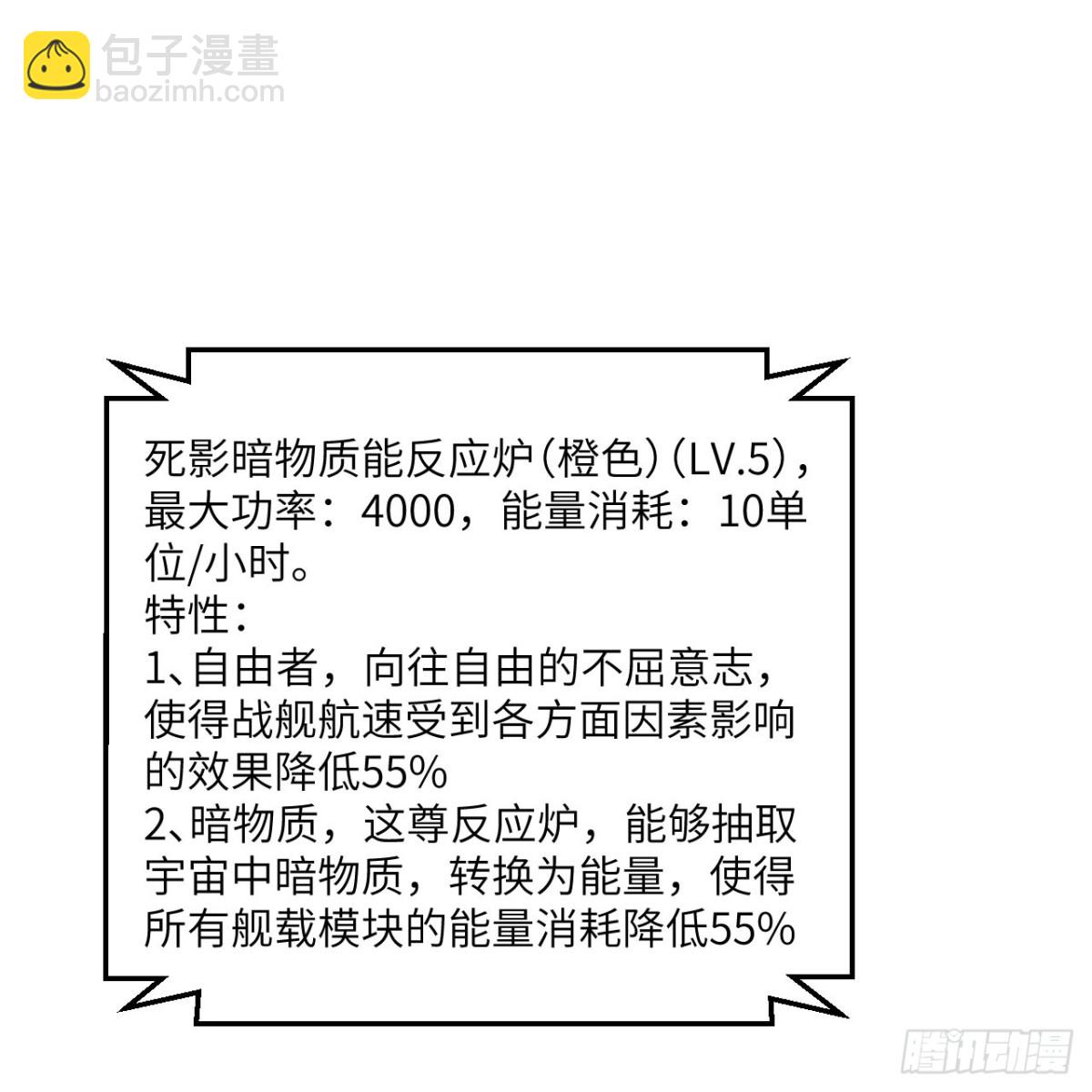 125 暗手(1/2)-第129话