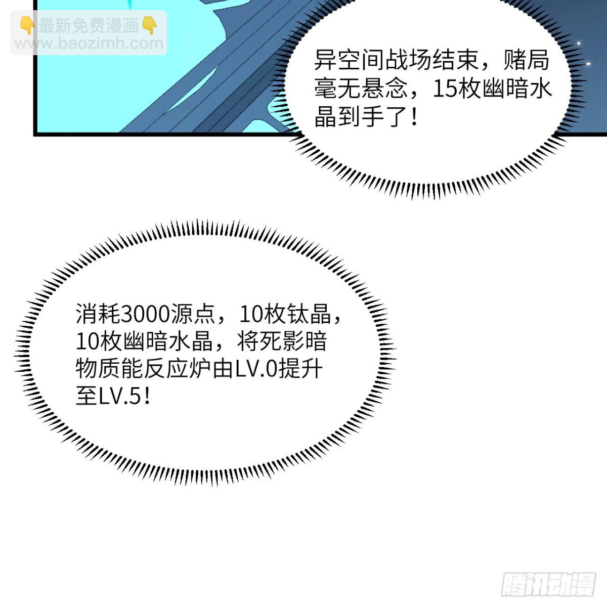 125 暗手(1/2)-第129话