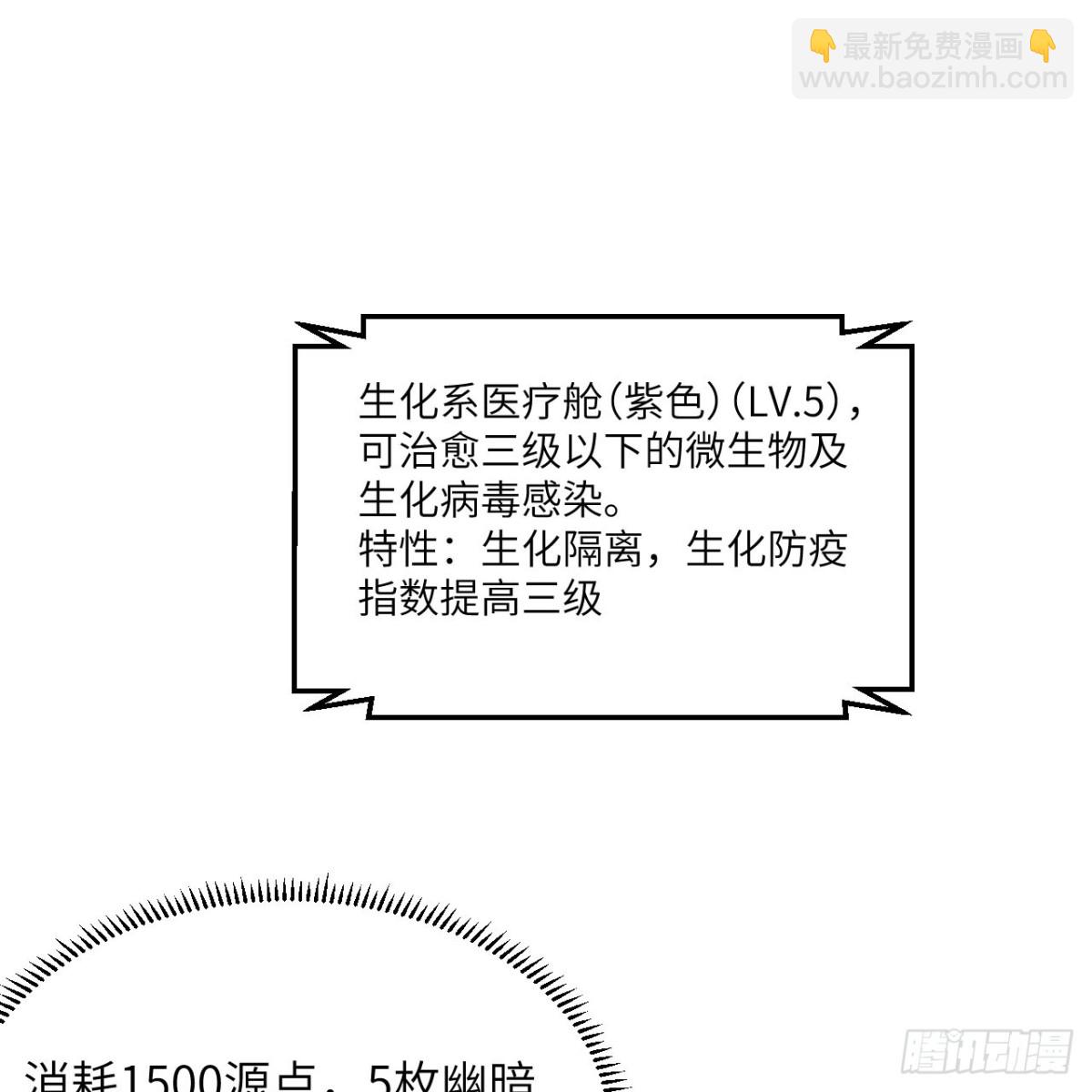 125 暗手(1/2)-第129话