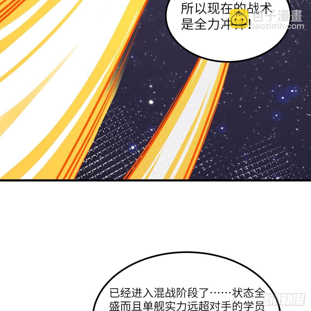 125 暗手(1/2)-第129话