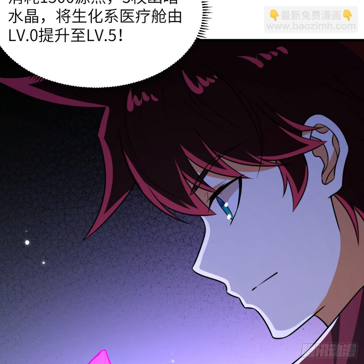 125 暗手(1/2)-第129话