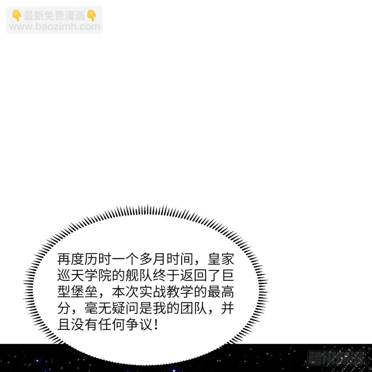 125 暗手(1/2)-第129话