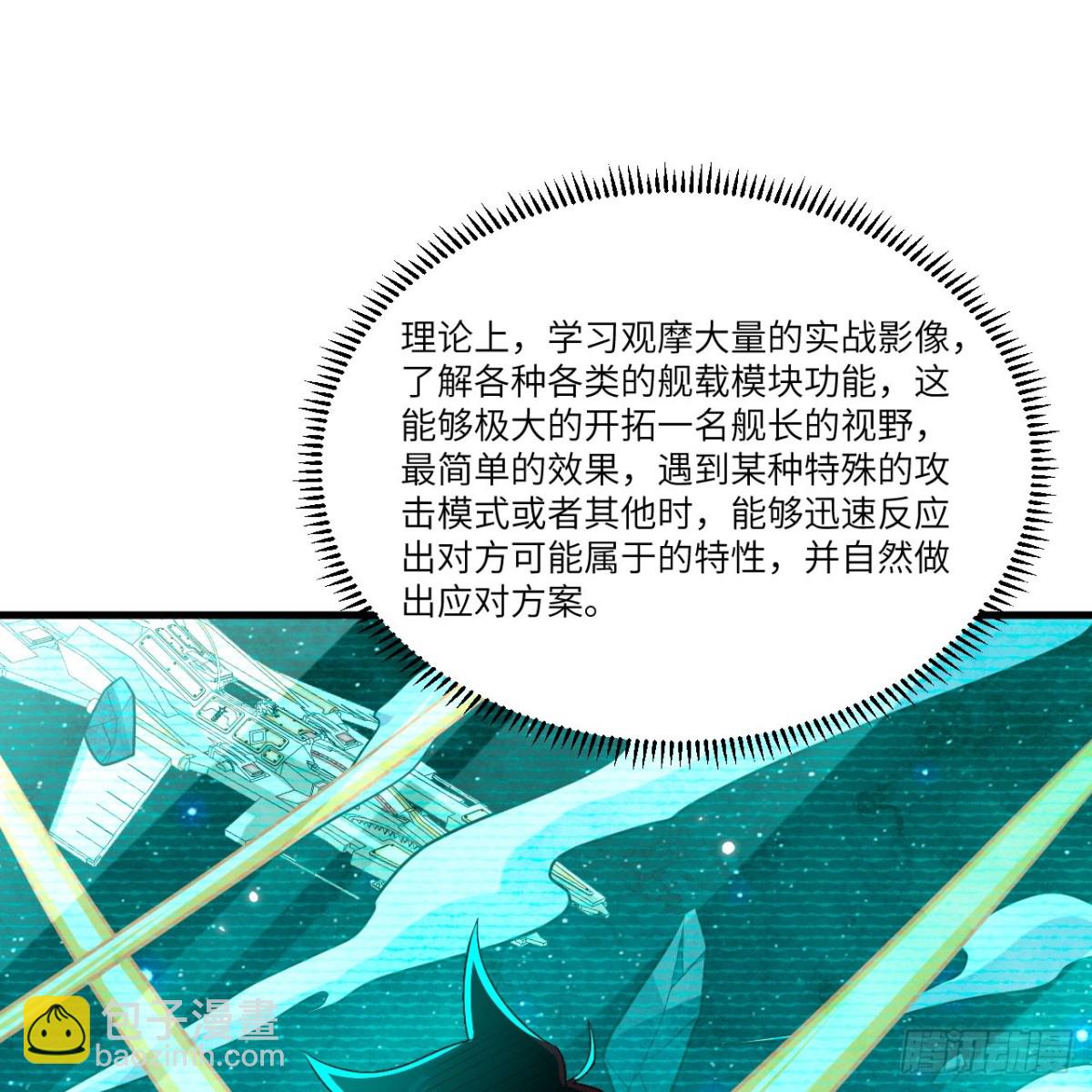 125 暗手(1/2)-第129话