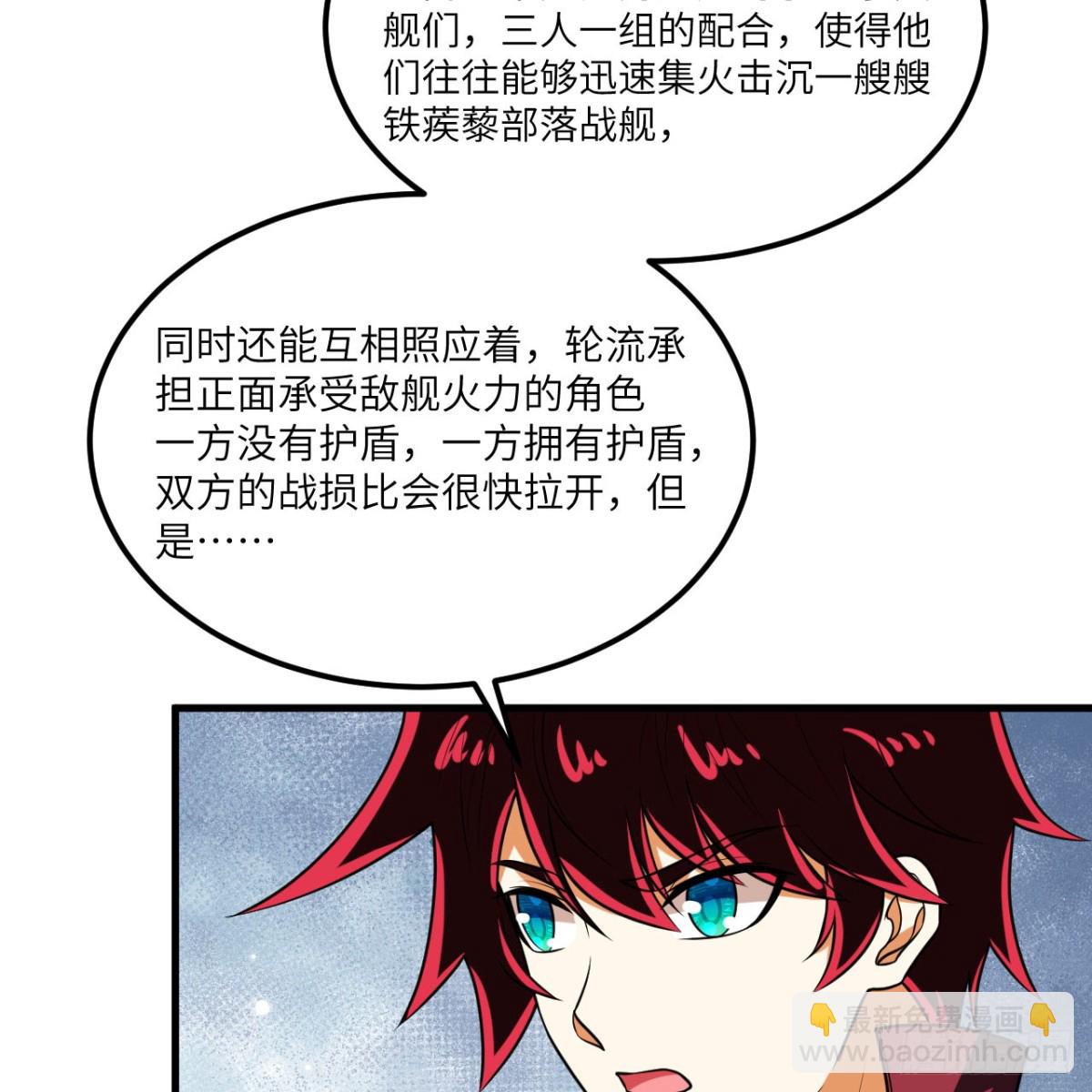 125 暗手(1/2)-第129话