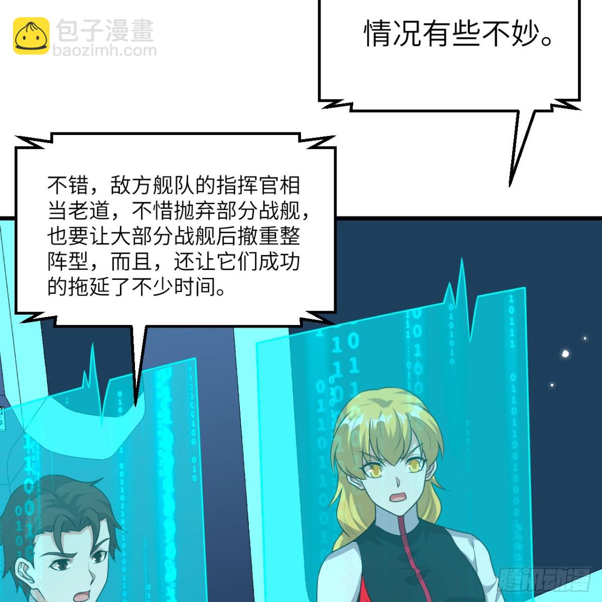 125 暗手(1/2)-第129话